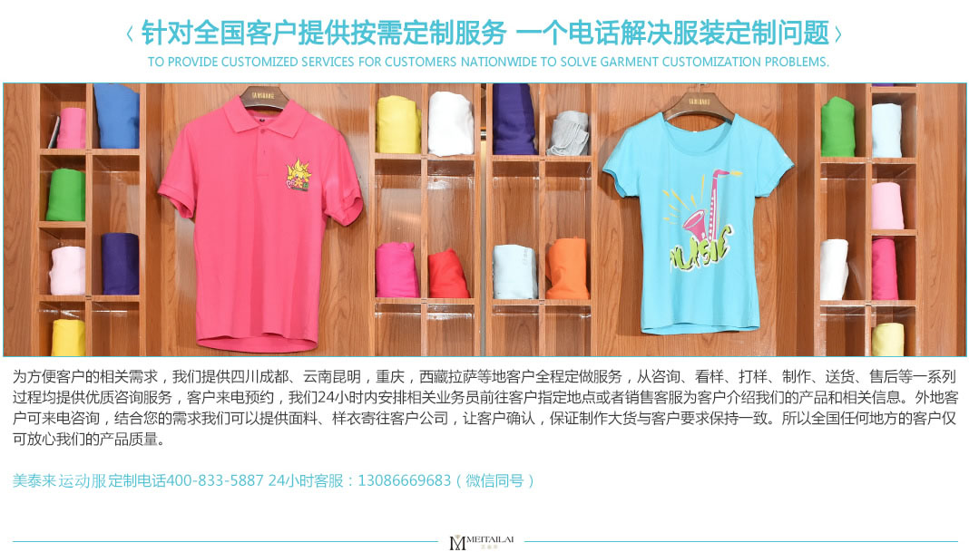联系方式:400-833-5887