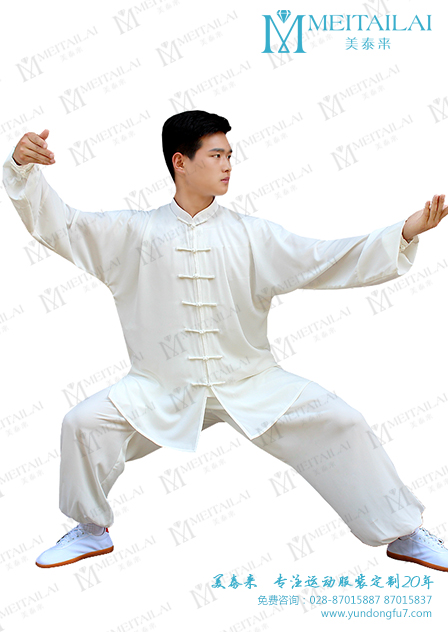 棉麻武术表演服装中国风太极服装